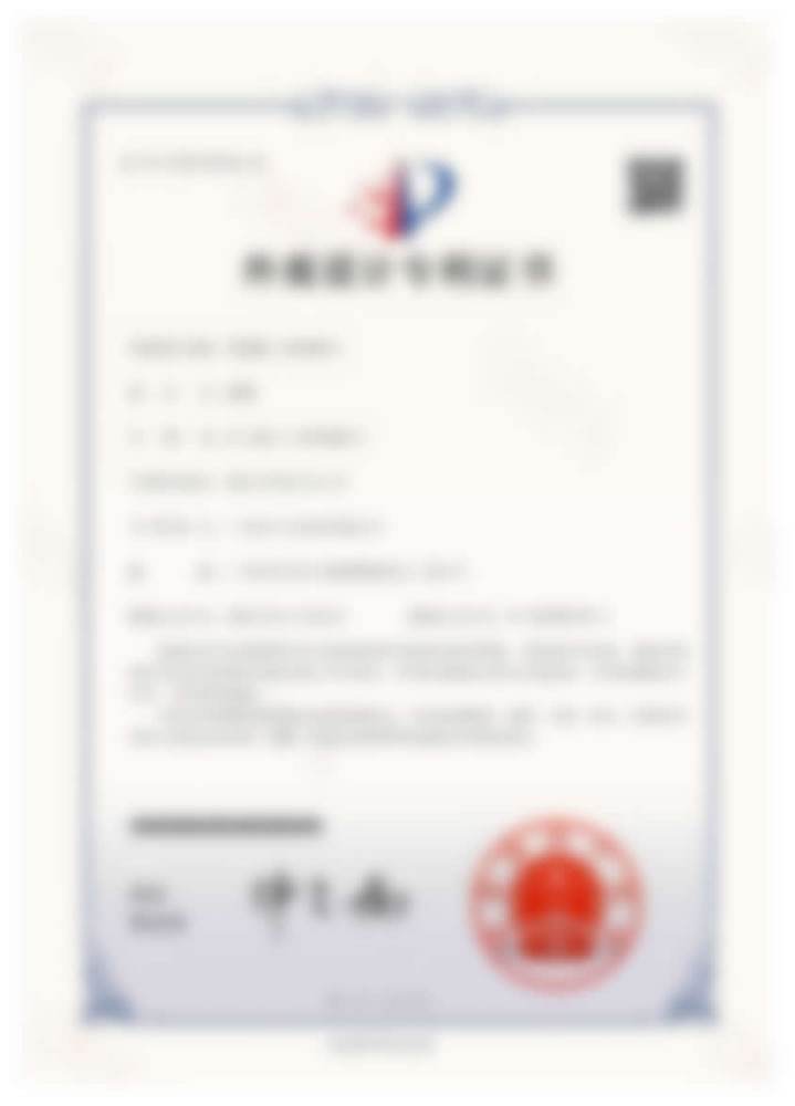 荣誉资质
